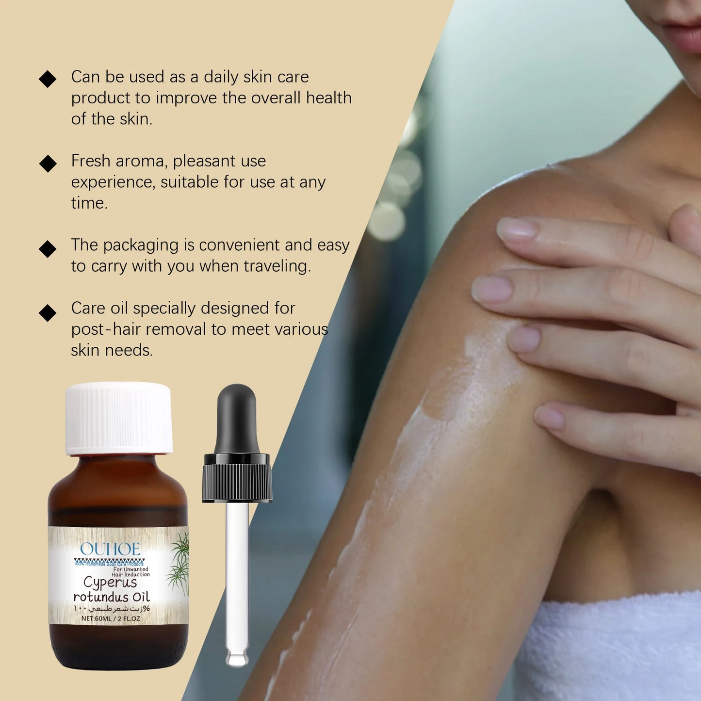 Cyperus Rotundus Oil