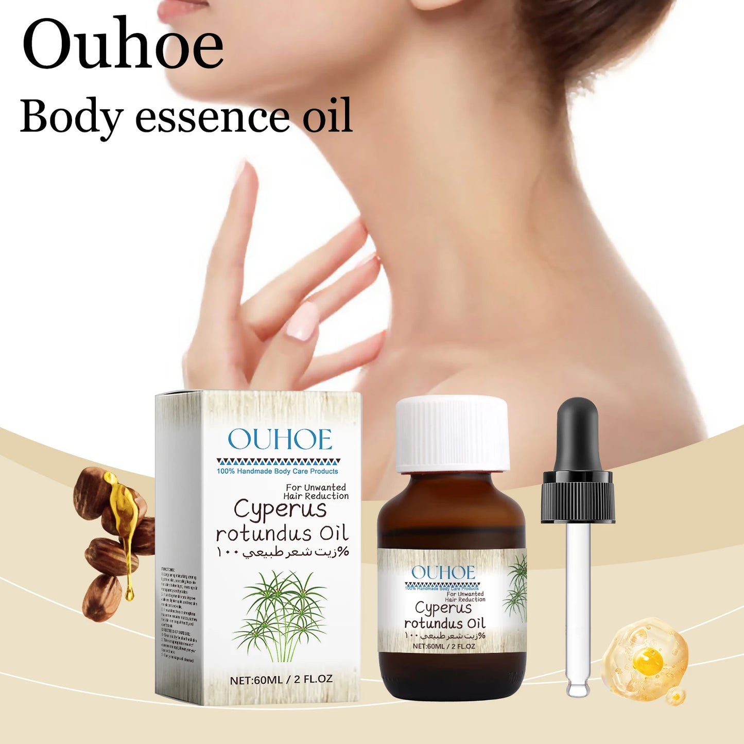 Cyperus Rotundus Oil